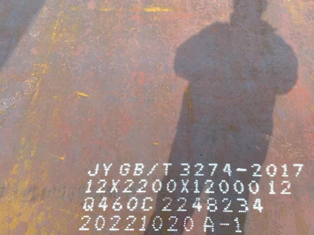 吴兴Q460高强钢板